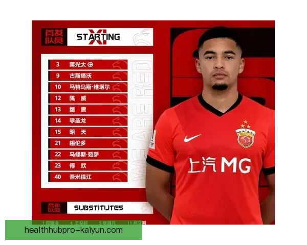 蒋光太技术突破助力球队防线稳定，迎来新赛季的关键表现