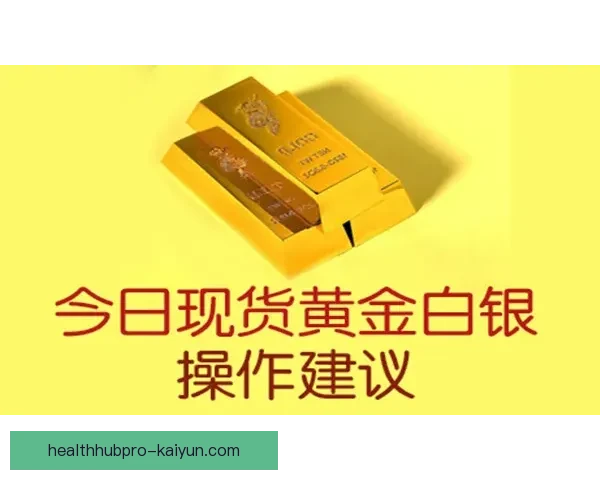 德甲转会分析：球队动态与市场趋势持续引发关注