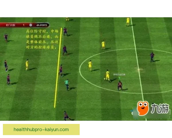 赖斯防守区域分析揭示其在中场的关键作用与团队协作趋势