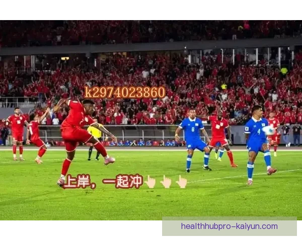 英超榜首争夺持续升温，各队表现稳健，竞争愈发激烈